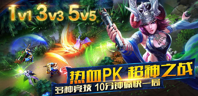 九阳神功手游无广告版图4