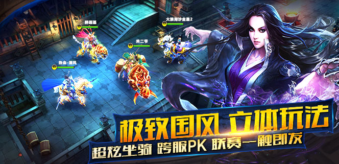 九阳神功手游无广告版图5