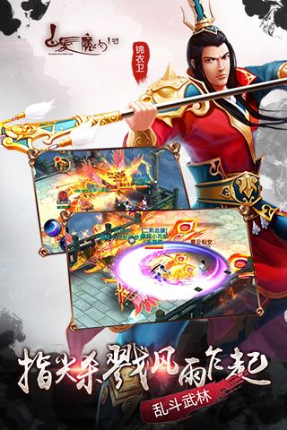 白发魔女传(5)