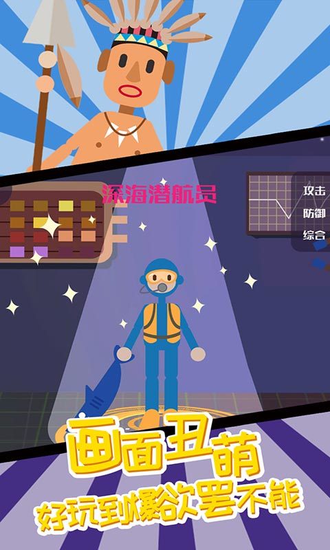 暗夜大乱斗游戏正版