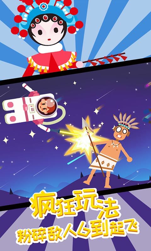 暗夜大乱斗游戏正版