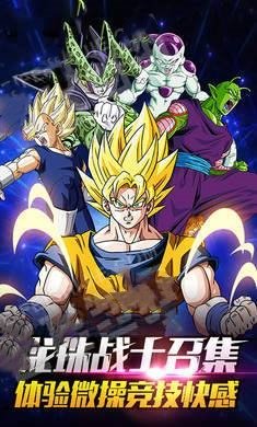 超神卡罗特游戏纯净版