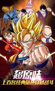 超神卡罗特游戏纯净版