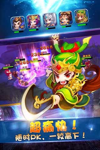 主公驾到安卓直装版