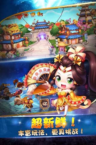 主公驾到安卓直装版