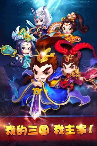 主公驾到安卓直装版