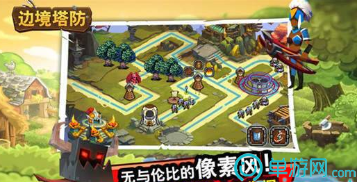边境塔防官方最新版