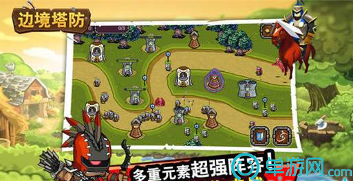 边境塔防官方最新版
