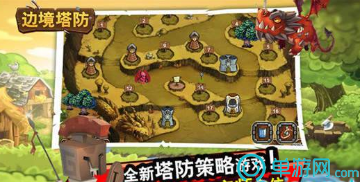 边境塔防官方最新版