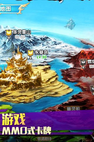 大圣穿越记游戏最新版图2