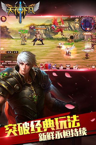 大圣穿越记游戏最新版图3