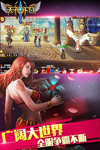 大圣穿越记游戏最新版图4
