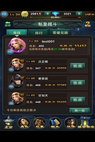 鬼吹灯昆仑神宫游戏纯净版