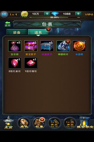鬼吹灯昆仑神宫游戏纯净版