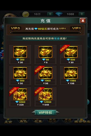 鬼吹灯昆仑神宫游戏纯净版