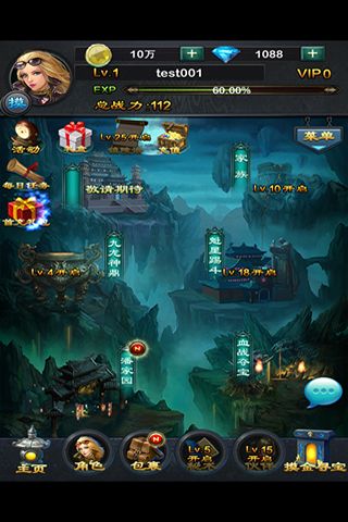 鬼吹灯昆仑神宫游戏纯净版
