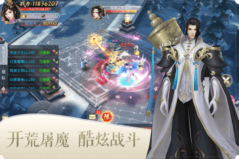 绝地莽荒手游版