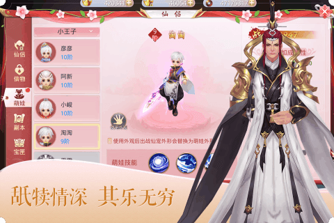 绝地莽荒手游版