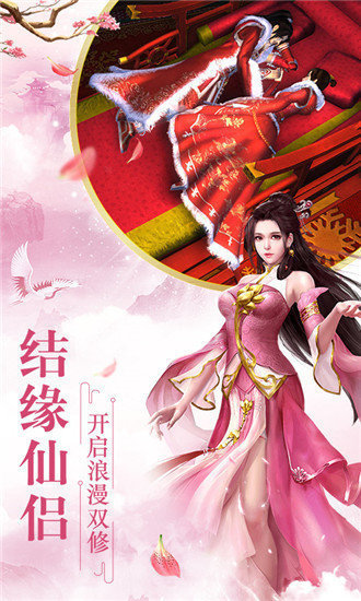 皓月九州安卓免费版
