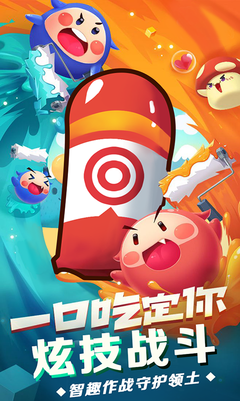 塔防行动保卫战正版图2