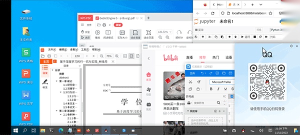 小小电脑GXDE版图1