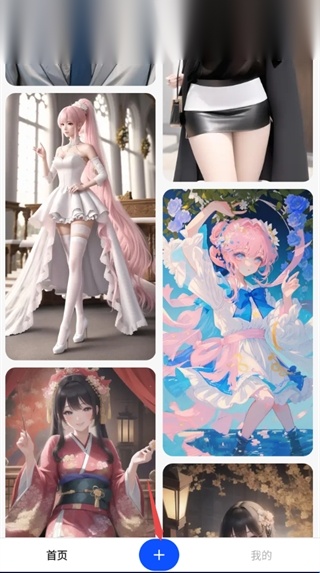 DraftArt手机最新版图1