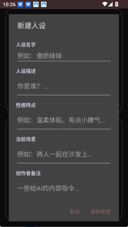 安夏手机免费版图5