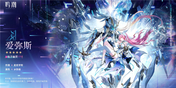鸣潮最新版图1