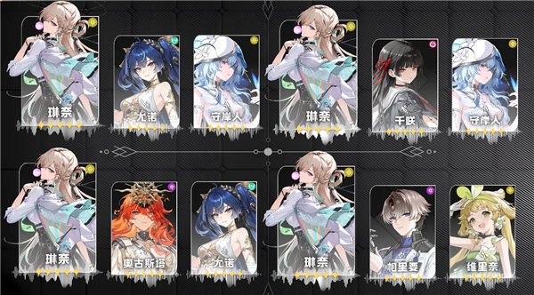 鸣潮最新版图2