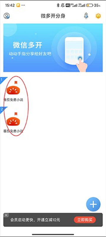 冰心框架无广告版图1