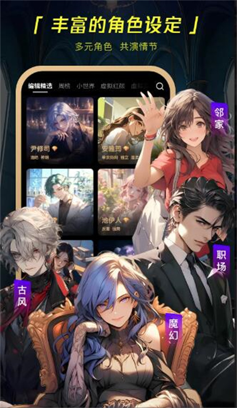 COSAI聊天(3)