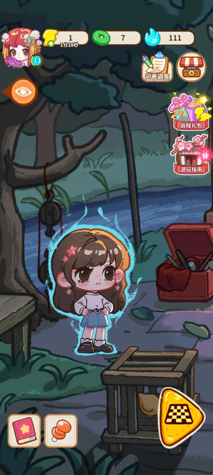 萤火夜话(2)