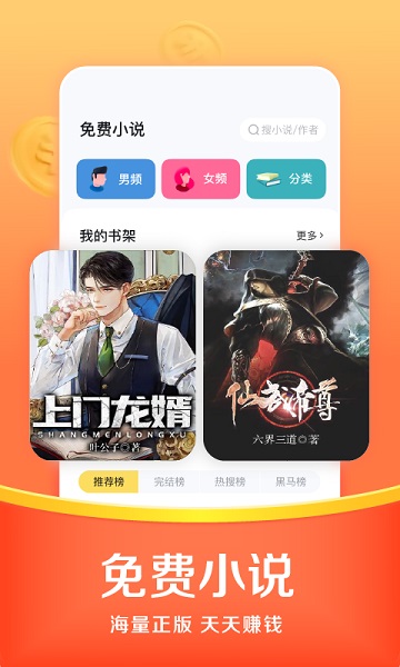 悟空浏览器最新版(3)