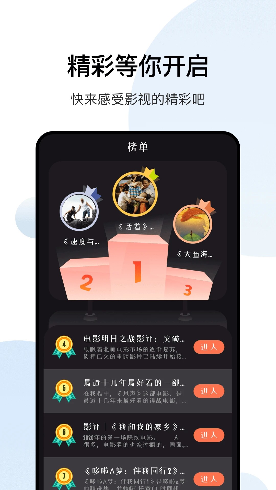 大师兄影视最新免费版图3