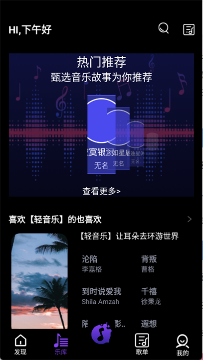 气泡音乐(2)