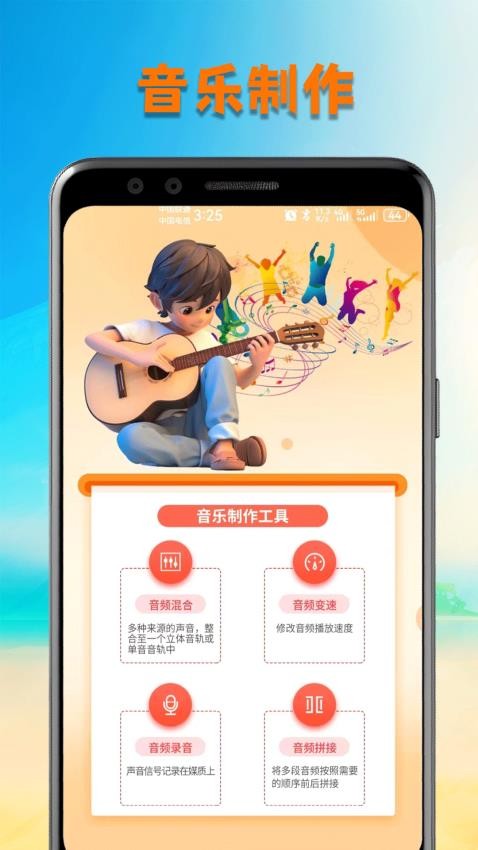 气泡音乐(1)