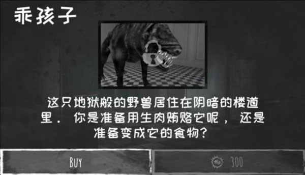 魂之眼正版(1)