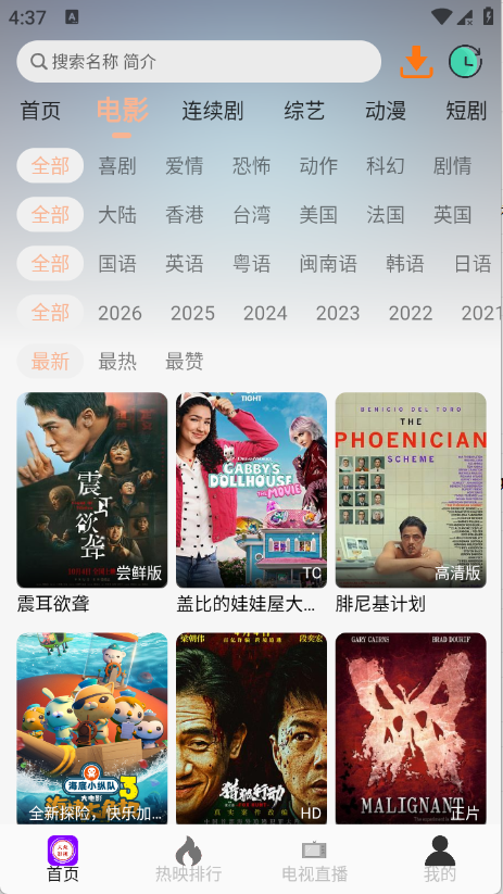 大众影视图1
