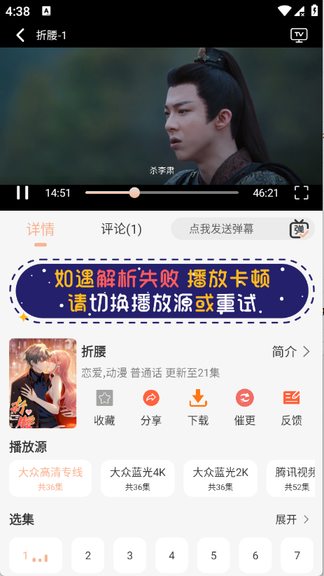 大众影视图5