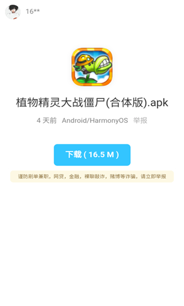 残月软件库(1)