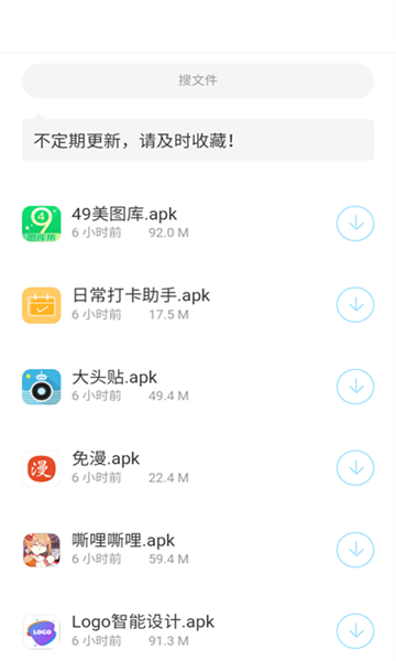 残月软件库(3)