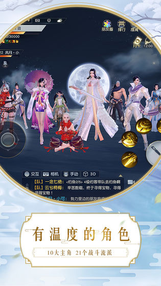 剑气除魔游戏官方最新版