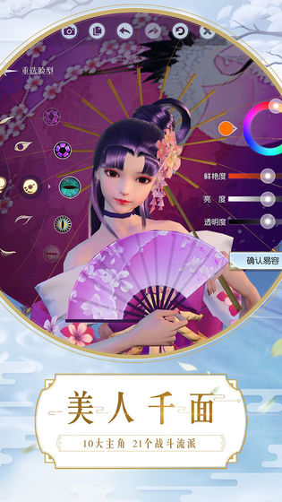 剑气除魔游戏官方最新版