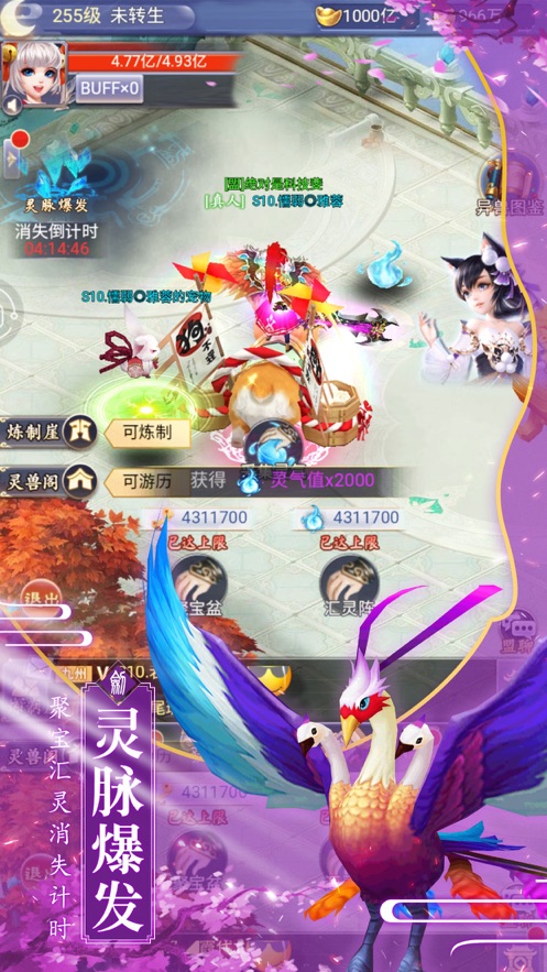 剑与翼游戏最新版