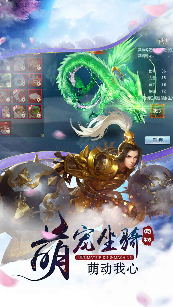 仙魔尘缘(3)