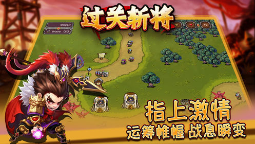 三国挂机最新免费版