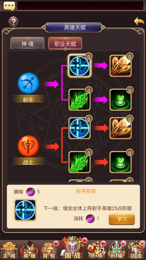 狂暴萌宠手游无广告版