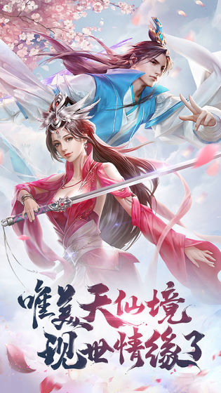 苍云九州通用版