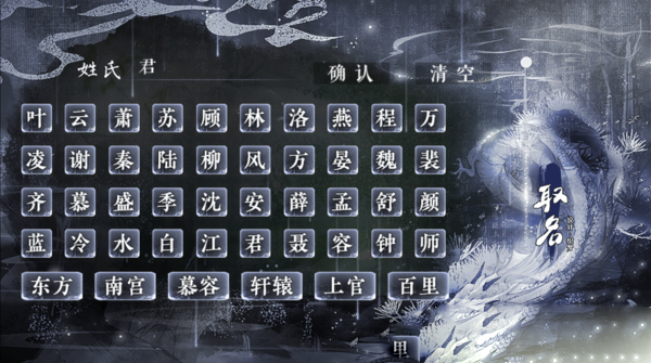 仙山八千年手游无广告版