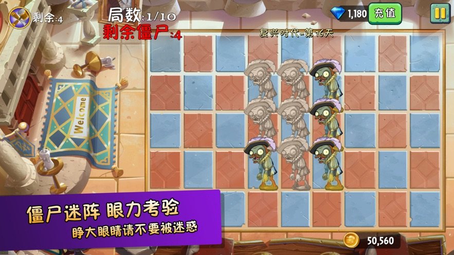植物超进化直装游戏版